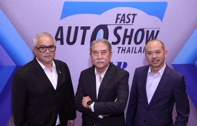 FAST AUTO SHOW THAILAND 2020 ก้าวสู่ปีที่ 9 จับมือ “กรังด์ปรีซ์” สร้างปรากฏการณ์ใหม่ของงานแสดงรถยนต์
