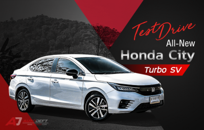 Test Drive: รีวิว ทดลองขับ All New Honda City TURBO SV อีโค่คาร์แรงขั้นเทพ ขับแบบเซฟก็ประหยัดได้