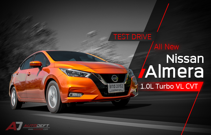 Test Drive: รีวิว ทดลองขับ All New Nissan Almera VL Turbo พวงมาลัยเบา กำลังเหลือ ใครๆ ก็ขับได้