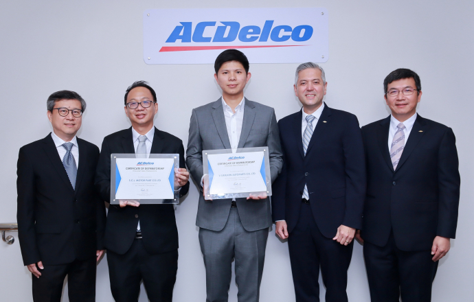 เอซีเดลโก้ (ACDelco) แต่งตั้ง 2 ตัวแทนจำหน่าย เสริมความแข็งแกร่งธุรกิจในประเทศไทย