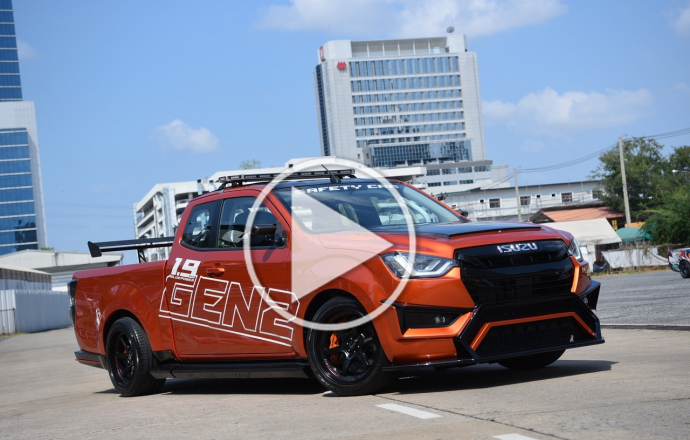ชม วีดีโอ พิธีเปิดรถแข่งและนักแข่งงานแข่งรถ ISUZU One Make Race 2020