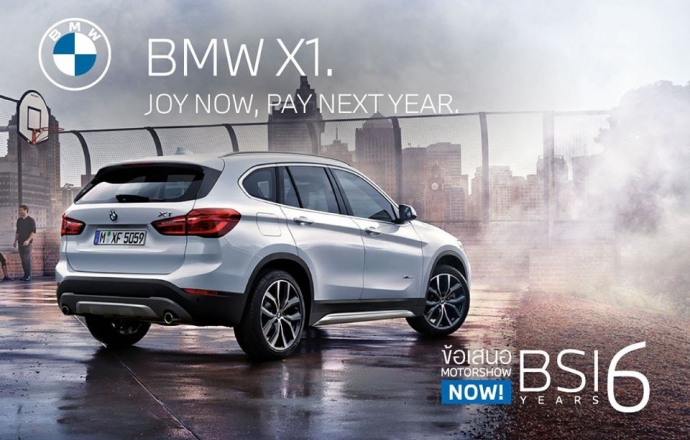ขับ BMW X1 ฟรีตลอดปี พร้อมรับสิทธิ์พิเศษมากมาย เฉพาะที่ มิลเลนเนียม ออโต้ เท่านั้น