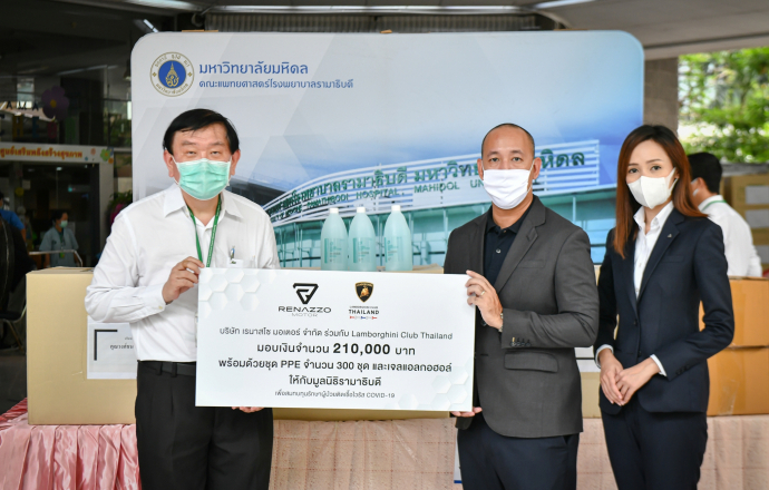 เรนาสโซ มอเตอร์ และบริษัทในเครือชาริช โฮลดิ้ง ร่วมกับ Lamborghini Club Thailand บริจาคเงินให้โรงพยาบาล ผ่านพ้นวิกฤตโควิด-19 ไปด้วยกัน