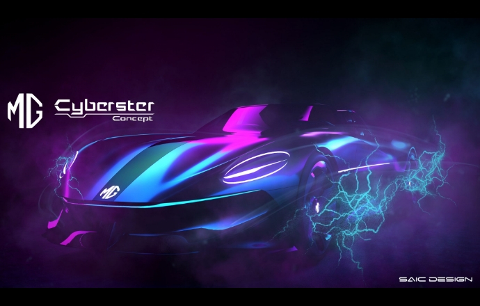 ผลิตเลยได้ไหม...เอ็มจี เผยภาพรถต้นแบบใหม่ MG Cyberster Concept รถยนต์ไฟฟ้าสปอร์ต Roadster
