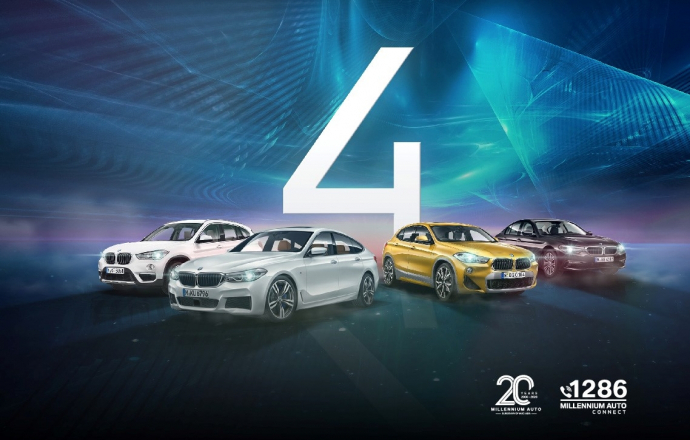 ‘Fantastic 4 Fantastic Deal’ ทดลองขับ BMW X1, X2, ซีรีส์ 5 และ 630d GT M Sport ที่ มิลเลนเนียม ออโต้ เท่านั้น