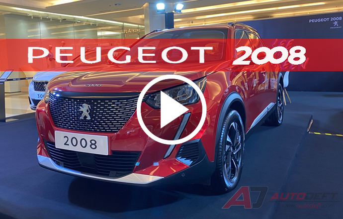 วีดีโอพาชมรอบคัน...Peugeot 2008 ว่าที่รถอเนกประสงค์ใหม่ของเมืองไทย ในราคาประมาณ 1 ล้านบาท