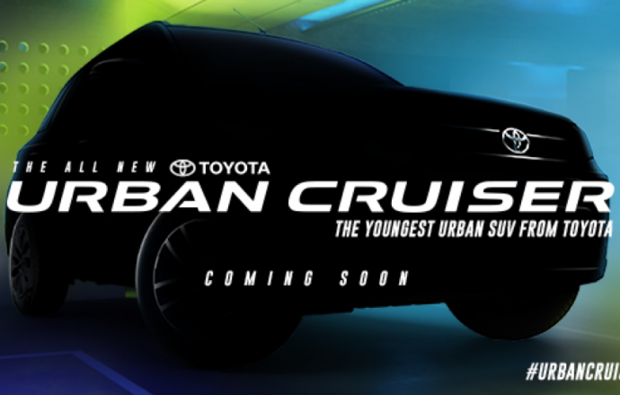 เผยทีเซอร์!! รถใหม่ Toyota Urban Cruiser อเนกประสงค์พื้นฐาน Vitara Brezza ก่อนเปิดตัวที่อินเดีย