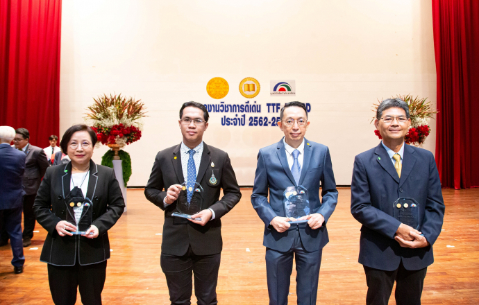 มูลนิธิโตโยต้าประเทศไทย ร่วมกับ มหาวิทยาลัยธรรมศาสตร์ ประกาศเกียรติคุณ ผลงานวิชาการดีเด่น รางวัล TTF Award ประจำปี 2562-2563