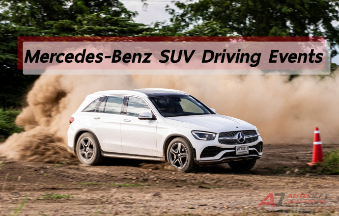 Mercedes-Benz SUV Driving Events รวยหรูสู้ออฟโรด ใครว่าทำไม่ได้