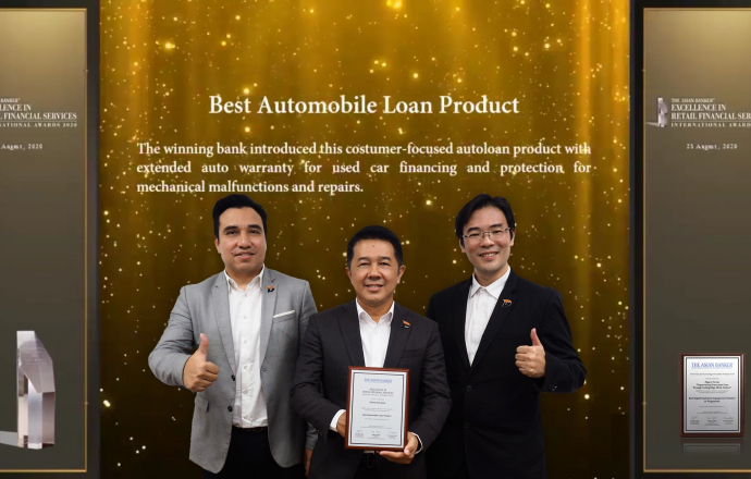 ธนชาตDRIVE ตอกย้ำความเป็นผู้นำสินเชื่อรถยนต์ 4 ปีซ้อน คว้ารางวัลเวทีระดับสากล The Asian Banker 2020  