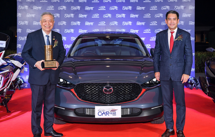 Mazda CX-30  สุดยอดรถยนต์แห่งปีคว้ารางวัลรถยนต์ยอดเยี่ยม