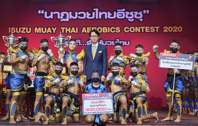 อีซูซุจัดการแข่งขัน “นาฏมวยไทยอีซูซุ” รอบชิงชนะเลิศ ปีที่ 11 ชิงถ้วยพระราชทาน พร้อมทุนการศึกษากว่า 1 ล้านบาท