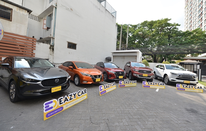 Eazy Car ธุรกิจบริการมิติใหม่ Car Subscription เจาะกลุ่มผู้ต้องการใช้รถอย่างมีอิสรภาพ ในเครื่อกลุ่มไทยรุ่งฯ