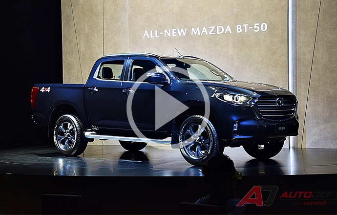 คลิปวีดีโอ...พาชมรอบคัน All-New Mazda BT-50 โฉมใหม่หมด 