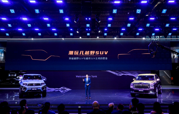 เกรท วอลล์ มอเตอร์ นำทัพรถยนต์อันล้ำสมัยจัดแสดงในงาน Shanghai International Automobile Industry Exhibition ครั้งที่ 19 พร้อมเปิดตัว ‘TANK’ แบรนด์น้องใหม่ล่าสุด