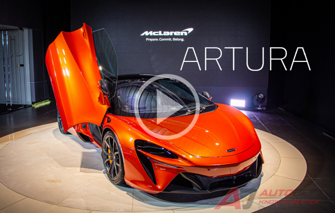 คลิปวีดีโอ...พาชมรอบคัน 2021 All New McLaren Artura ซูเปอร์คาร์ PHEV ราคา 16.7 ล้านบาทเท่านั้น