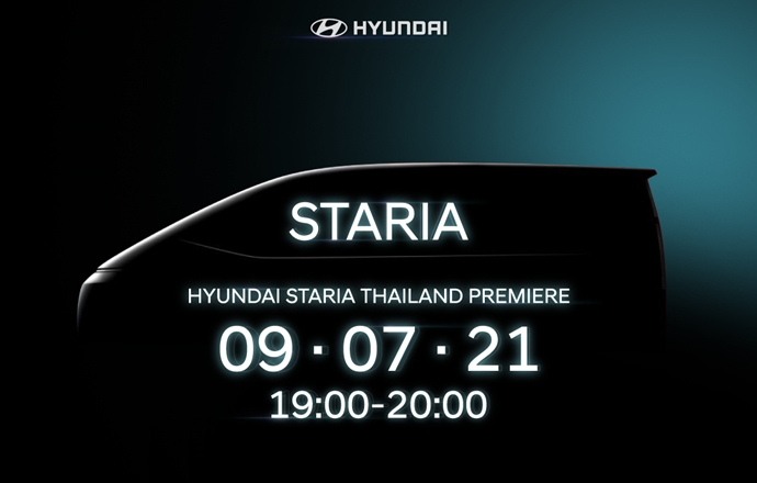 คอนเฟิร์ม!! 2022 All New Hyundai Staria เจนใหม่รถตู้หน้าไฮเทค พวงมาลัยขวาคันแรกของโลกเปิดตัวที่ไทย 9 กรกฎาคมนี้