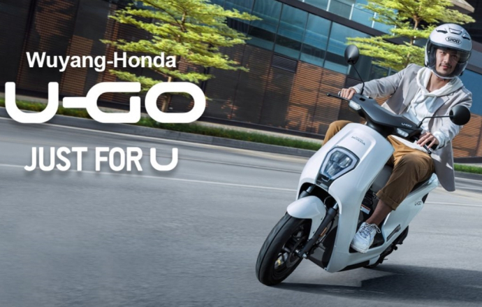 สกู๊ตเตอร์ไฟฟ้า Honda U-Go พร้อมบุกตลาดสองล้อไฟฟ้าในจีน