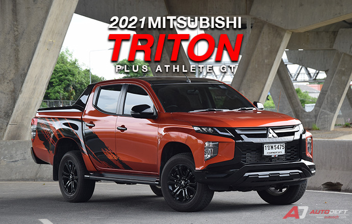 Test Drive : รีวิว ทดลองขับ 2021 Mitsubishi Triton Double Cab Plus Athlete GT กระบะยกสูงแต่งเข้มโหดตรงใจคนพันธุ์แกร่ง