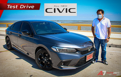 Test Drive: รีวิว ทดลองขับ All-New Honda Civic RS แรงขึ้น นิ่งขึ้น ประหยัดขึ้น ขับสนุกขึ้น
