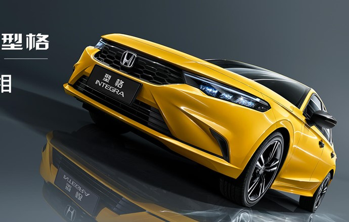 2022 Honda Integra รุ่นใหม่เก๋งฝาแฝด Civic ตอบโจทย์คนเมืองแดนมังกร