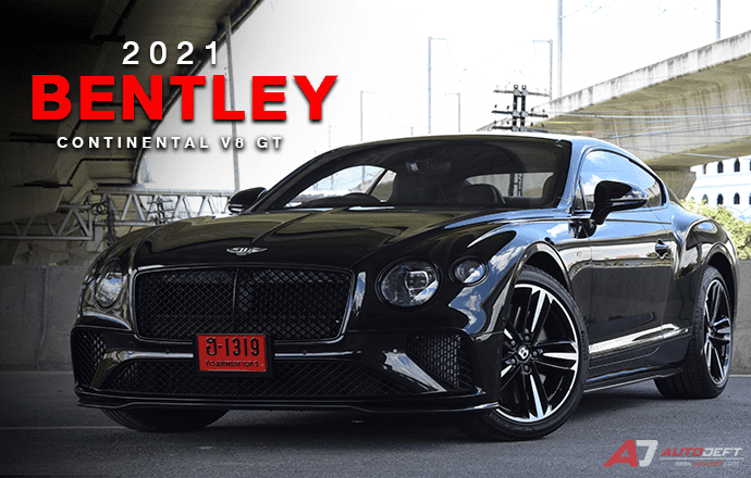 Test Drive : รีวิว ทดลองขับ 2021 Bentley Continental GT V8 พรีเมี่ยมสปอร์ตคาร์ สุขุมแต่แรงขั้นเทพ 550 แรงม้า