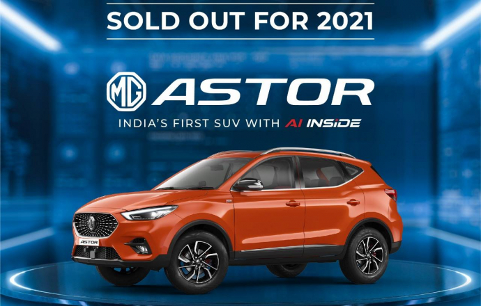 รถใหม่ MG Astor ขายหมดแล้ว ในปี 2021 กับเป้า 5,000 คัน