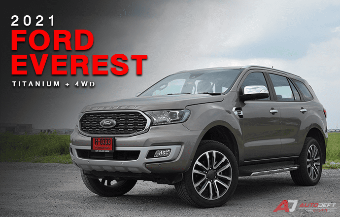 Test Drive : รีวิว ทดลองขับ 2021 Ford Everest Titanium+ 4WD อเนกประสงค์หรูสง่า..ทิ้งทวนก่อนเจนใหม่จะมา
