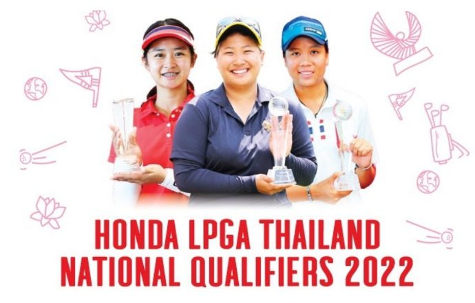 เปิดสมัครรอบคัดเลือก Honda LPGA Thailand National Qualifiers 2022 ตั้งแต่ 7 - 24 ธันวาคมนี้ 