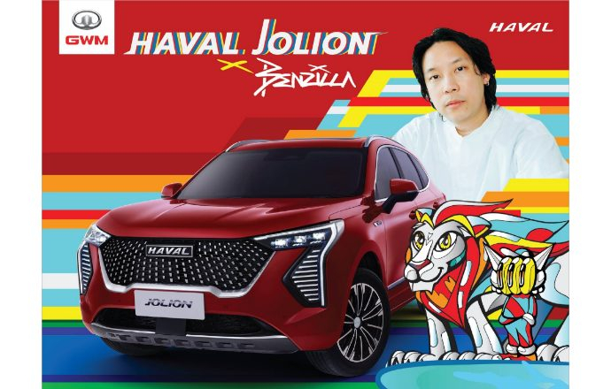Great Wall Motor จับมือ BENZILLA ชวนวาดภาพสิงโตกับ HAVAL JOLION ลุ้นเงินรางวัลรวม 100,000 บาท