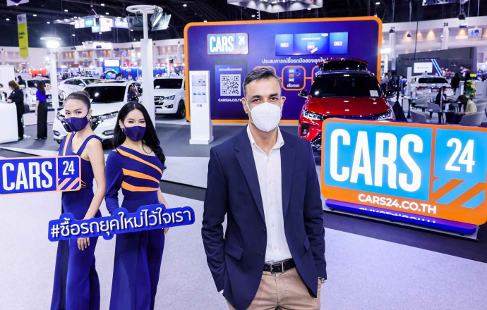CARS24 สตาร์ทอัพ ‘ยูนิคอร์น’ ออโต้เทคที่เติบโตเร็วที่สุดในเอเชีย เปิดตัวให้คนไทยได้รู้จักเป็นครั้งแรกในงาน MOTOR EXPO 2021