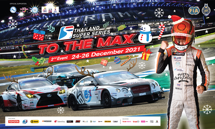 Thailand Super Series 2021 ตรึงคอนเซ็ปต์ “To the Max” ส่งท้ายฤดูกาล ด้วยความมันส์เต็มพิกัดโค้งสุดท้ายศึกลุ้นแชมป์ 
