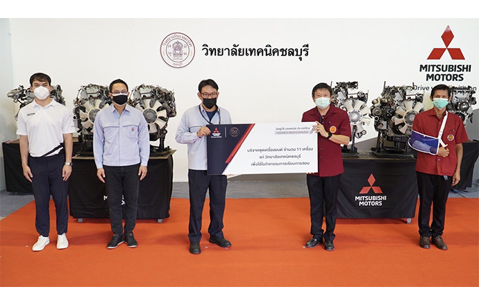 มิตซูบิชิ มอเตอร์ส ประเทศไทย มอบเครื่องยนต์เพื่อการเรียนรู้แก่วิทยาลัยเทคนิคชลบุรี 