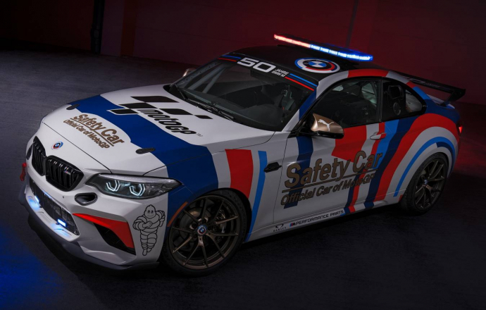 เปิดตัว BMW M2 CS Racing รถ Safety Car ล่าสุด ในการแข่ง MotoGP
