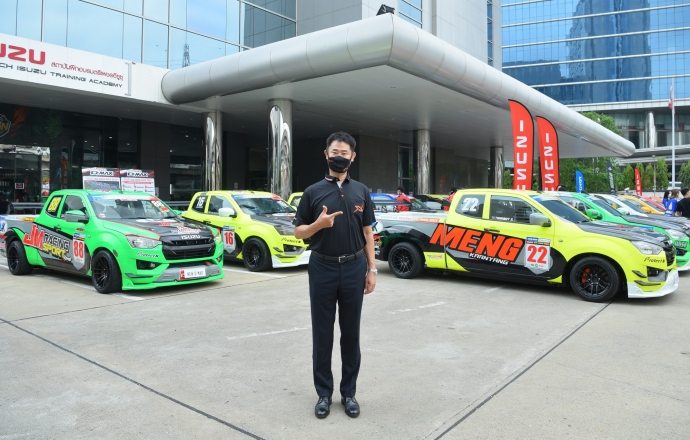 อีซูซุเปิดศึก “Isuzu One Make Race 2022” การแข่งขันรถยนต์ทางเรียบครั้งยิ่งใหญ่แห่งปี