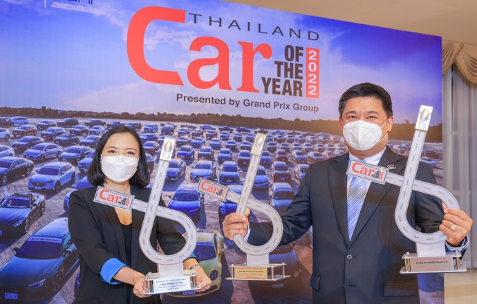 ฟอร์ดคว้า 3 รางวัลรถยอดเยี่ยมแห่งปีจากเวที Car of the Year 2022