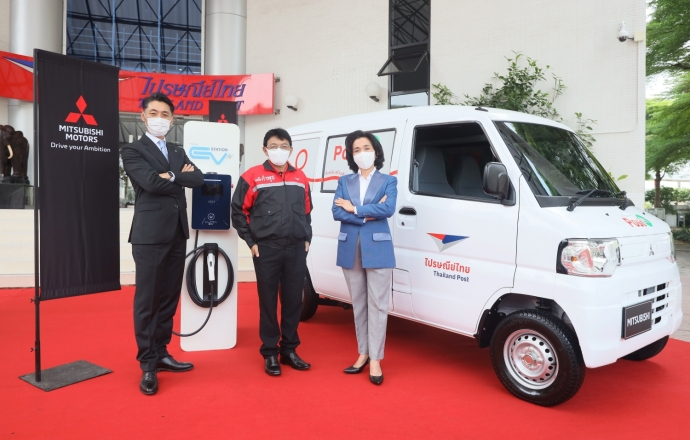 มิตซูบิชิ มอเตอร์ส ประเทศไทย ผนึกความร่วมมือกับ ไปรษณีย์ไทย และ โออาร์ ลงนามเอ็มโอยู ศึกษานำร่องการใช้รถยนต์ไฟฟ้าพลังงานแบตเตอรี่เพื่อการขนส่ง