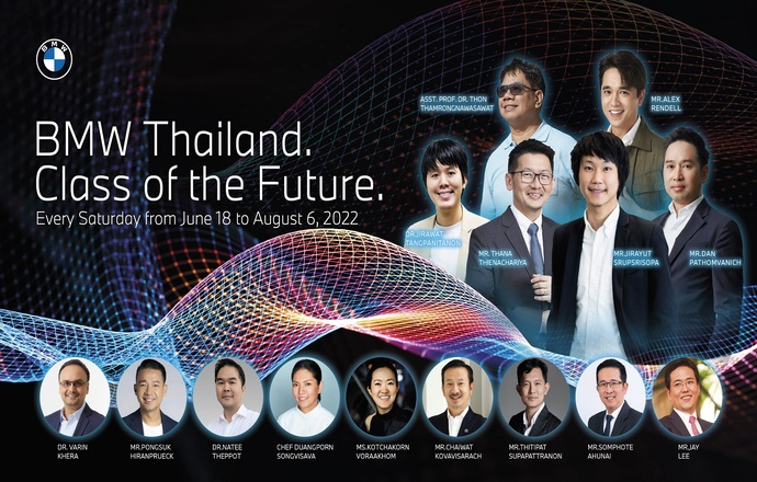 บีเอ็มดับเบิลยู ประเทศไทย ชวนร่วม Class of the Future เจาะลึกวิสัยทัศน์แห่งอนาคตในชีวิตวิถีใหม่ เปิดประสบการณ์รับเทรนด์เปลี่ยนโลก