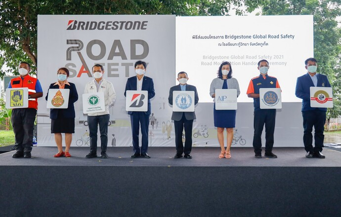 บริดจสโตนส่งมอบพื้นที่ความปลอดภัยบนท้องถนนในโครงการ Bridgestone Global Road Safety ปีที่ 1