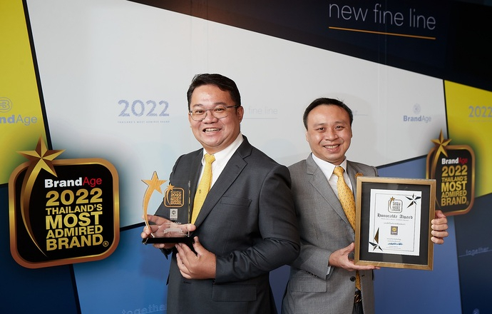 “กรุงศรี ออโต้” คว้า 2 รางวัลจาก Thailand’s Most Admired Brand 2022 ตอกย้ำแบรนด์ผู้นำตลาดที่ครองใจลูกค้าสินเชื่อยานยนต์ในประเทศไทย