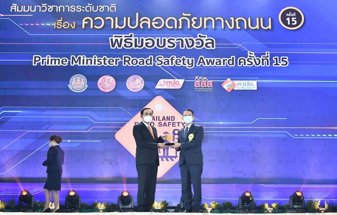 โตโยต้า ถนนสีขาว” รับรางวัล Prime Minister Road Safety Award ต่อเนื่องเป็นปีที่ 6 ตอกย้ำความมุ่งมั่นในการสร้างความปลอดภัยบนท้องถนน