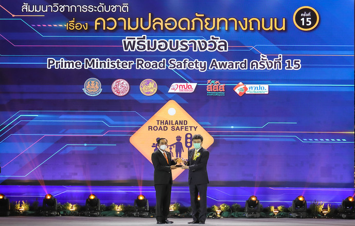 ยามาฮ่ารับรางวัล Prime Minister Road Safety Award ครั้งที่ 15 พร้อมเดินหน้าส่งเสริมกิจกรรมด้านความปลอดภัยบนท้องถนนอย่างต่อเนื่อง