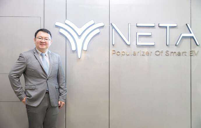 “NETA” แต่งตั้งผู้บริหารประจำประเทศไทย เตรียมเปิดราคา NETA V รถยนต์พลังงานไฟฟ้า 100% ไตรมาส 3 ของปีนี้