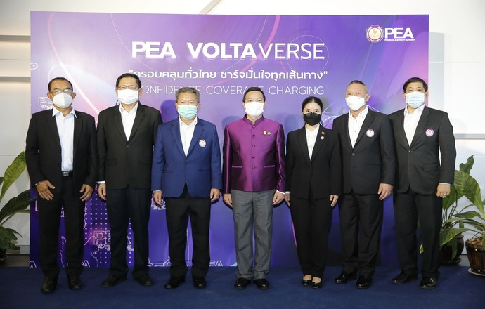 PEA จัดงาน PEA VOLTAVERSE ตอกย้ำความเป็นผู้นำการให้บริการอัดประจุยานยนต์ไฟฟ้าระดับประเทศ เดินหน้ายกระดับบริการแบบครบวงจร พร้อมเผยแผนรองรับการขยายตัวในอนาคต
