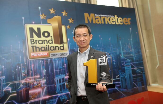 เอ็มจี คว้ารางวัล “No.1 Brand Thailand 2021-2022” หมวดธุรกิจรถยนต์พลังงานไฟฟ้า สะท้อนความสำเร็จเบอร์หนึ่งในใจผู้บริโภค