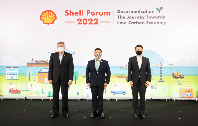เชลล์ จัดงาน Shell Forum 2022 ตอกย้ำความมุ่งมั่นการใช้พลังงานสะอาดอย่างต่อเนื่อง จับมือทุกภาคส่วนสนับสนุนประเทศไทยก้าวสู่สังคมคาร์บอนต่ำอย่างยั่งยืน