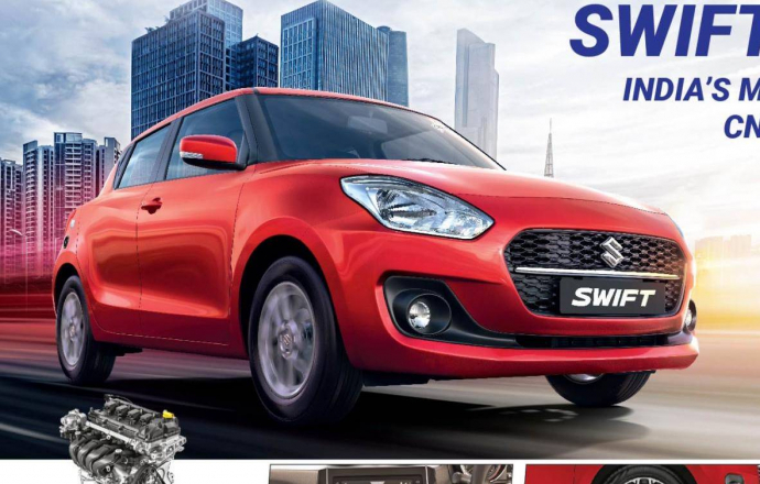 Suzuki Swift ในอินเดีย เพิ่มทางเลือกรุ่นย่อยแก๊ส CNG