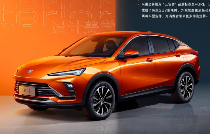 เปิดตัวรถใหม่ Buick Envista Crossover Coupe ในจีน