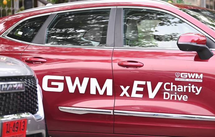 เกรท วอลล์ มอเตอร์ เดินหน้าภารกิจจิตอาสาเพื่อสังคมจัดกิจกรรม GWM xEV Charity Drive คาราวานยานยนต์ไฟฟ้าการกุศล ครั้งที่ 2 เพื่อส่งเสริมสวัสดิภาพเด็ก ณ วัดเจ้าบุญเกิด จังหวัดอ่างทอง