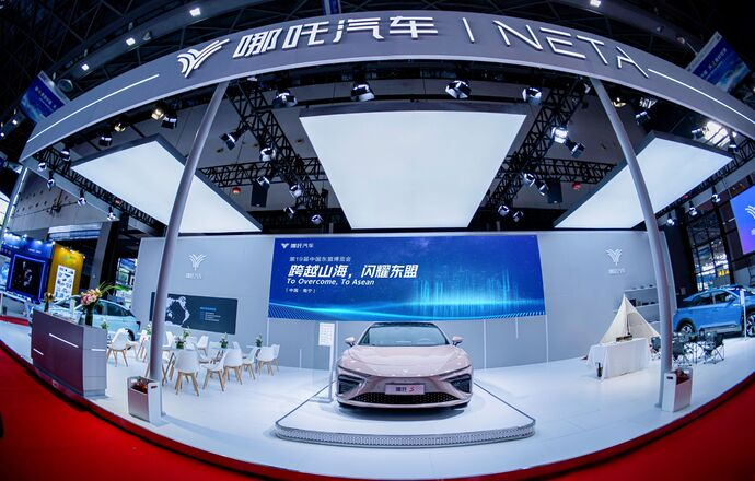 NETA เน้นไทยเป็นศูนย์กลางรถยนต์พลังงานไฟฟ้าในภูมิภาคอาเซียน ร่วมโชว์นวัตกรรมในงาน CHINA-ASEAN EXPO สนับสนุนความร่วมมือระหว่างจีน-อาเซียน